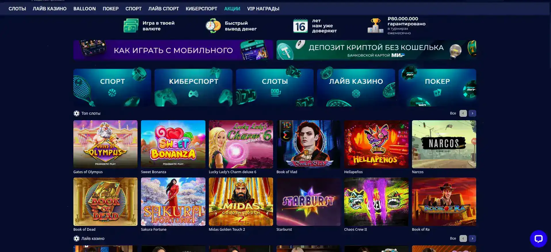 Гризли зеркало вход на мобильном