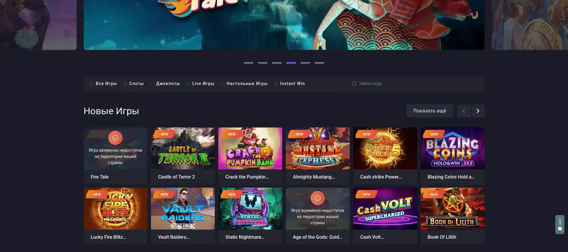 Grizzly casino live дилеры